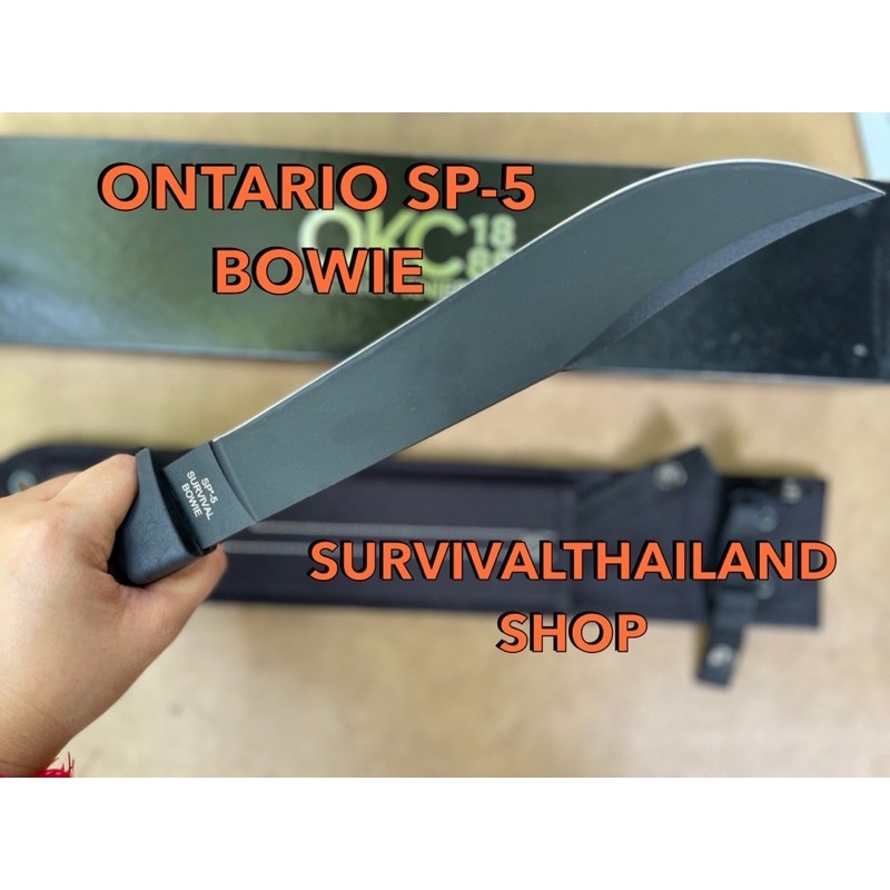มีดเดินป่า ONTARIO SP-5 #มีดเดินป่าทรงโบวี่ที่คนไทยนิยมกันมาก