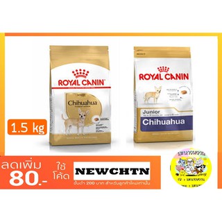 Royal Canin Chihuahua Adult/Junior 1.5 Kg ชิวาว่า