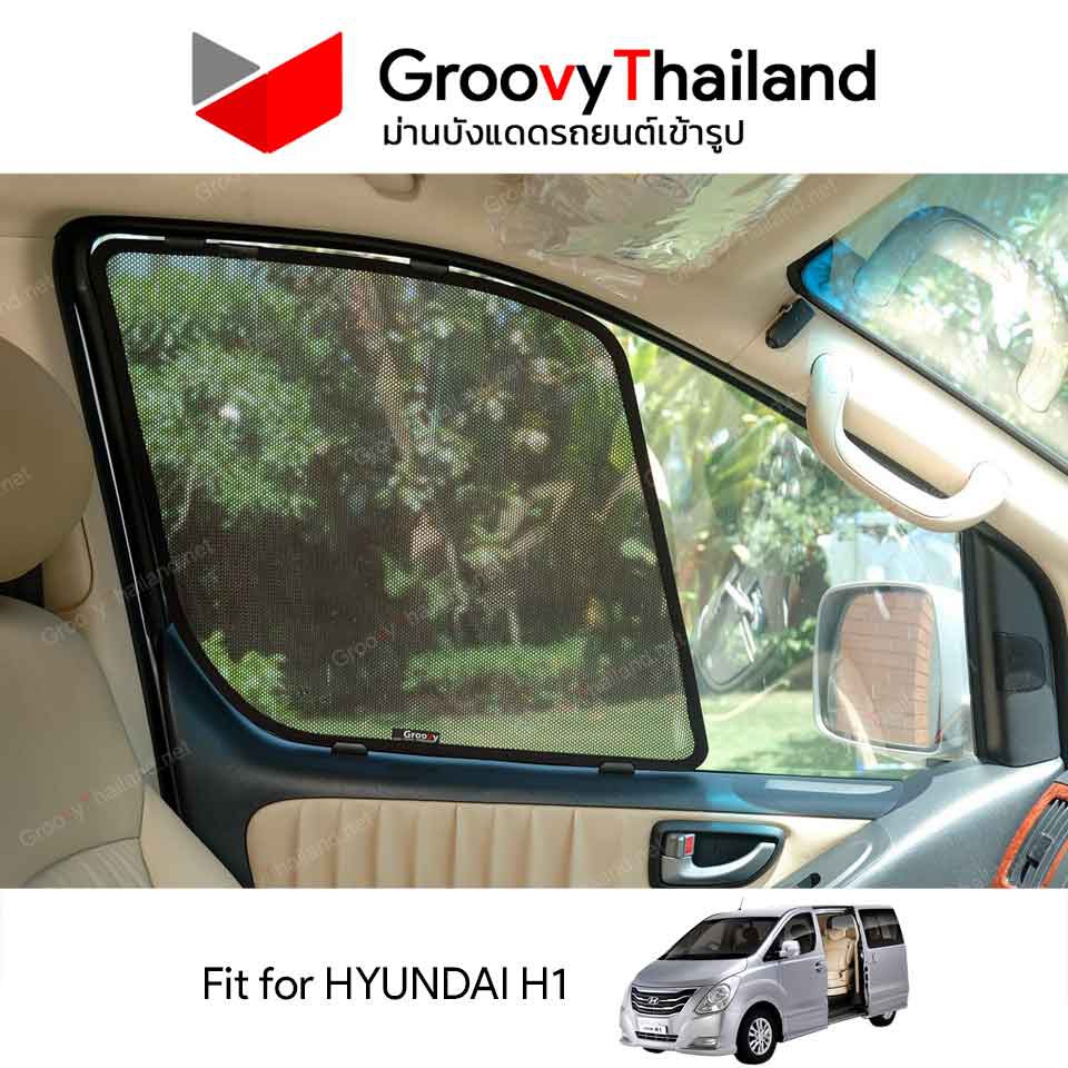 ม่านบังแดดรถ Groovy Thailand ม่านบังแดด HYUNDAI H1 (6 pcs)