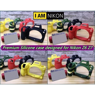 ซิลิโคนเคสกล้อง Nikon Z6 Z7 (ตัวแรก) เคสกล้อง เคสยาง เกรดหนา มือ 1 ตรงรุ่น พร้อมส่ง 4 สี