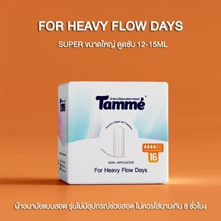 แทมเม่ ผ้าอนามัยแบบสอดแทมเม่ 16ชิ้น/กล่อง Non Applicator Tampon