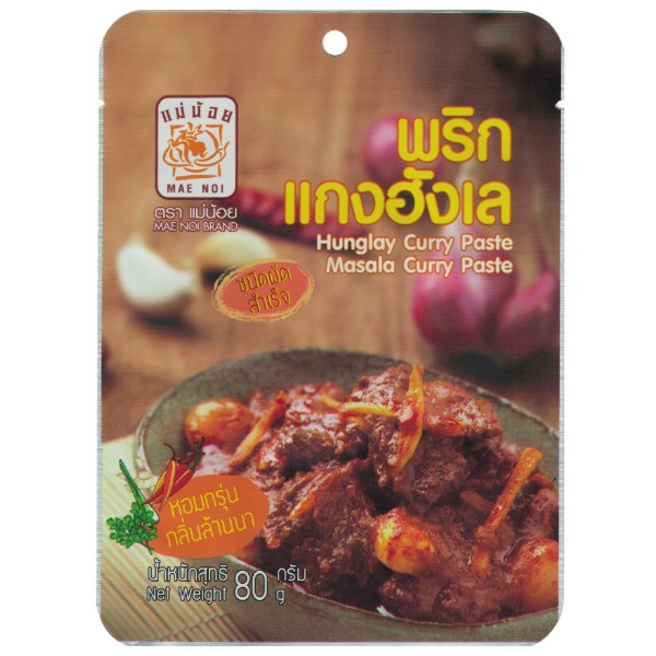 พริกแกงฮังเลสำเร็จรูป (ชนิดผัด) ตราแม่น้อย ขนาด 80 กรัม / 500 กรัม