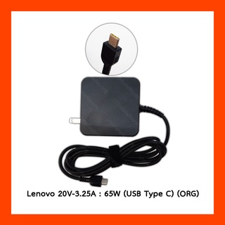 Adapter Lenovo 20.0V 3.25A 65W (USB type C) ORG