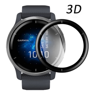 ฟิล์มกระจกนิรภัยกันรอยหน้าจอ 3D สําหรับ Garmin Venu 2