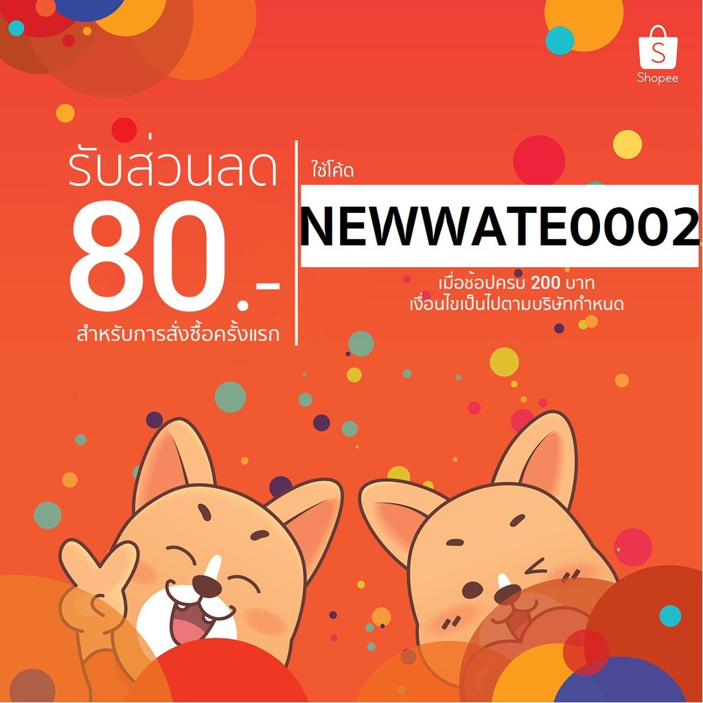 Flow น้ำทิ้ง 300 ml/min Speed fit ราคา ถูกที่สุด ดีลบีเคเค แกลเลอรีภาพที่ 2