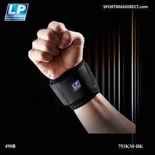 LP SUPPORT อุปกรณ์พยุงข้อมือ (753KM-BK)