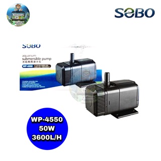 ปั๊มน้ำพุ ปั๊มแช่ ปั้มน้ำ Sobo WP-4550