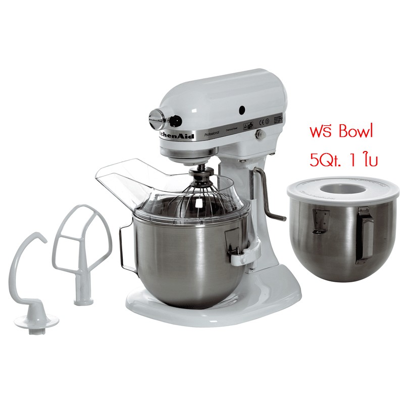 KitchenAid 5KPM50 Stand Mixer 5 Qt 2 Bowls-WH