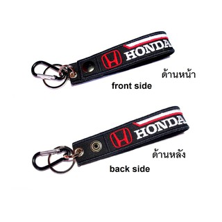 พวงกุญแจ พวงกุญแจรถยนต์  HONDA  ฮอนด้า พวงกุญแจรถ HONDA CAR KEYCHAIN