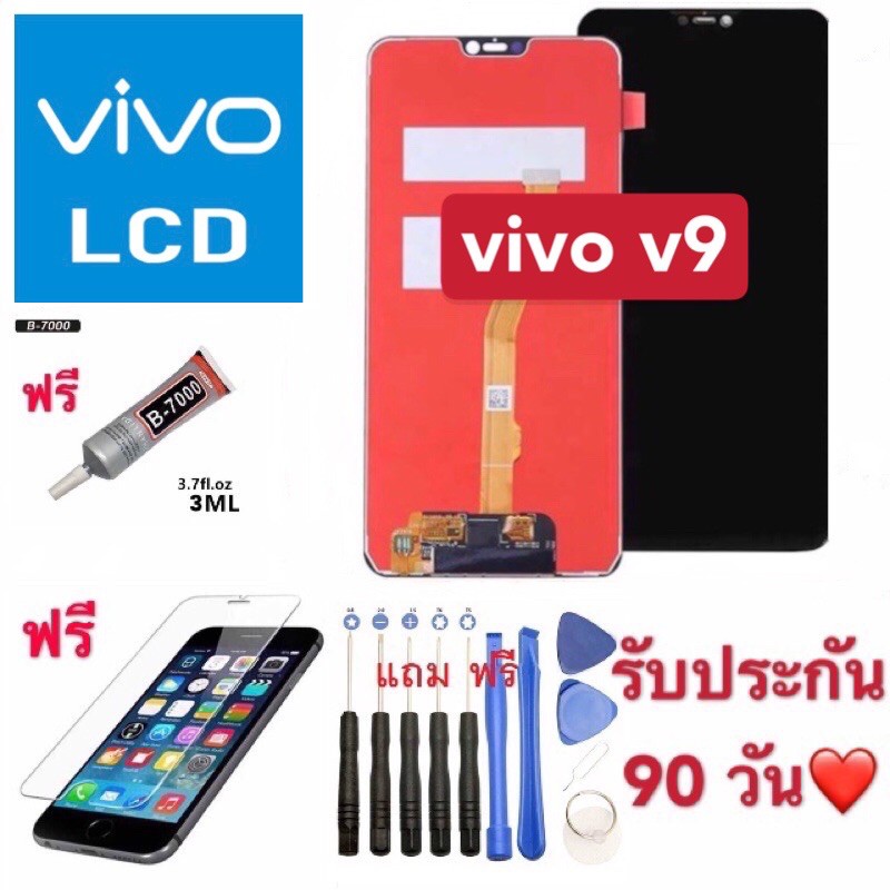 จอแท้ VIVO V9 LCD Display หน้าจอ จอ+ทัชvivo V9 จอ VIVO V9 พร้อมทัชสกรีน จอแท้ LCD Display vivo V9 จอ