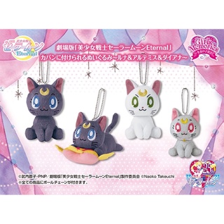 เซเลอร์มูนตุ๊กตา Sailor Moon Plush