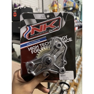 ปั๊มน้ำมันเครื่องแต่ง NK Racing เวฟ 125R ,125S ,125i ,MSX ,Monkey 125ปลาวาฬ(2012-2018)   110i