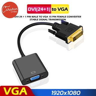 Caravan Crew DVI to VGA 24 + 1 Pin Male 15 Pin Female Cable Adapter Converter หญิงตัวแปลงสัญญาณวิดีโอ