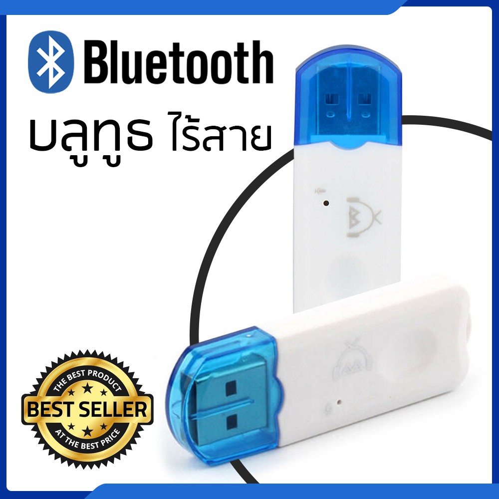 Bt 118 bluetooth подключение