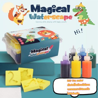 พร้อมส่ง ❗️​Magical Water ของเล่นเด็กเสริมพัฒนาการ