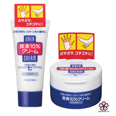 Shiseido Urea Cream ชิเซโด้ ครีมทาส้นเท้าแตก และแก้ปัญหามือแห้งหยาบ