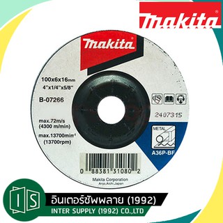 MAKITA ใบเจียร์เหล็ก 4 นิ้ว หนา 6 มิล แท้