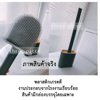 แปรงขัดห้องน้ำ แปรงขัดส้วม แบบแขวนไม่ต้องเจาะผนัง หัวแปรงเข้าได้ทุกซอกลึก ส่งไวมากก🚛🚛