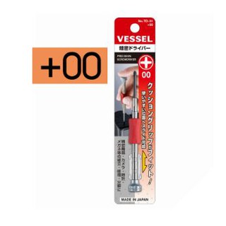 Vessel ไขควงนาฬิกา ไขควงไมโคร No.TD-51 (ขนาดเลือกได้ตอนสั่งซื้อ)