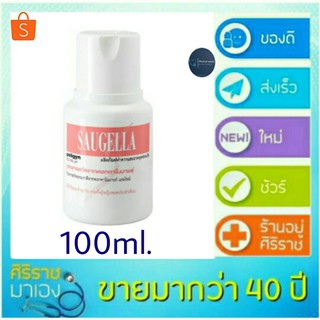 Exp:03/09/25 Saugella Poligyn เหมาะสำหรับ ผู้หญิงวัยหมดประจำเดือน 100ml จุดซ่อนเร้น สีชมพู