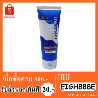 ทรีทเมนต์ กรีนไบโอ ซูเปอร์ ทรีตเมนท์ ครีม 150 มล.