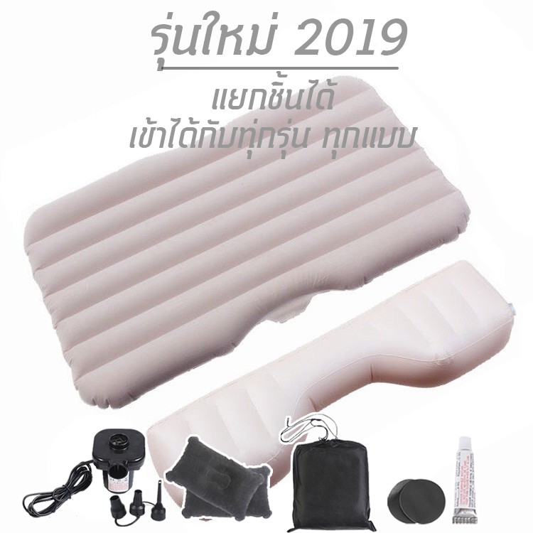 ของแท้ 100%! 👰ขับรถเดินทางต้องมี👨 Livingmall ที่นอนในรถ  ที่นอนเป่าลม รับน้ำหนักได้สูงถึง 250 กก. รูปที่ 3