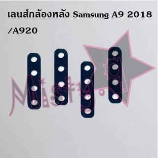 เลนส์กล้องหลังโทรศัพท์ [Rear Camera Lens] Samsung A9 Pro/A910,A9 2018/A920