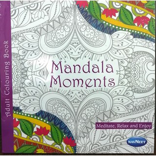 สมุดระบายสีมานดาลา Mandala Moments