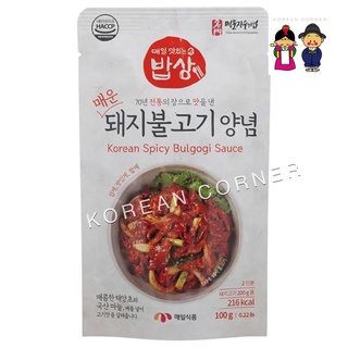 Korean Bulgogi BBQ Sauce ซอสเกาหลีสำหรับหมักเนื้อรสเผ็ด เครื่องปรุงอาหารเกาหลี ปิ้ง ย่าง