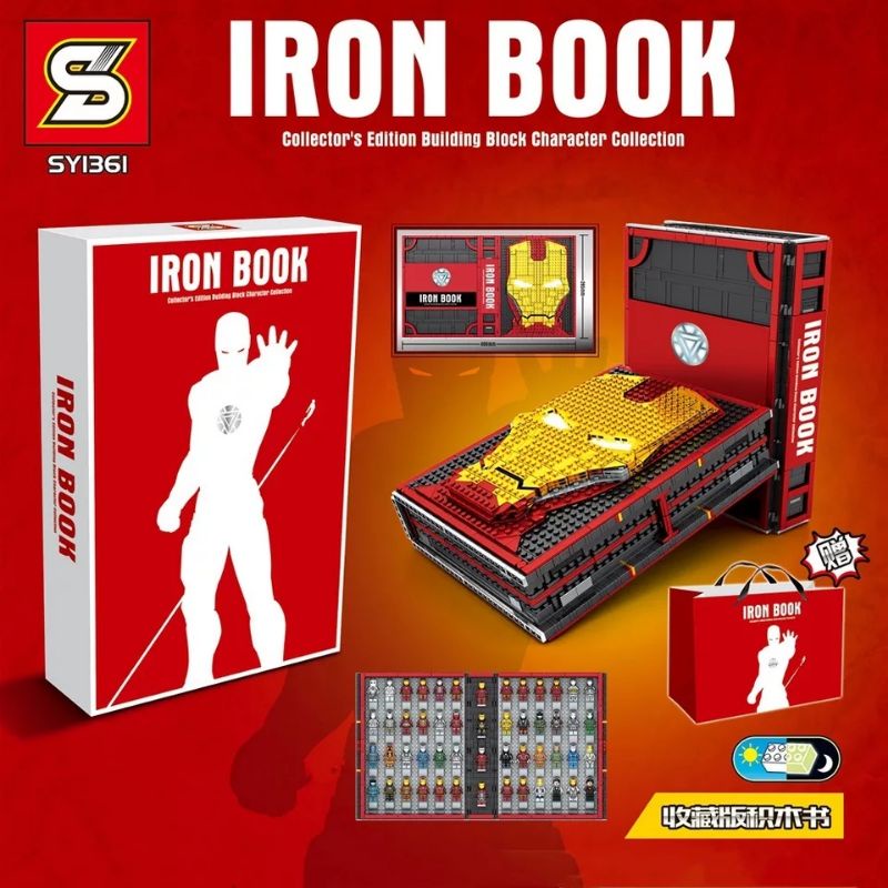 🔥พร้อมส่ง🔥เลโก้ Lego ไอรอนแมน Ironman SY-1361 Iron Book Collector พร้อมตัวไอรอนแมนอีก 52 ตัว รุ่น Limited Edition คับผม❤