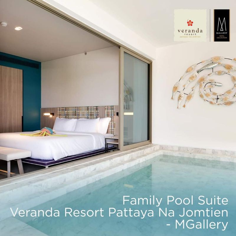 (4ท่าน สระส่วนตัว) Family Pool Suite @ Veranda pattaya (วีรันดา พัทยา )  # voucher โรงแรม ที่พัก พัทยา