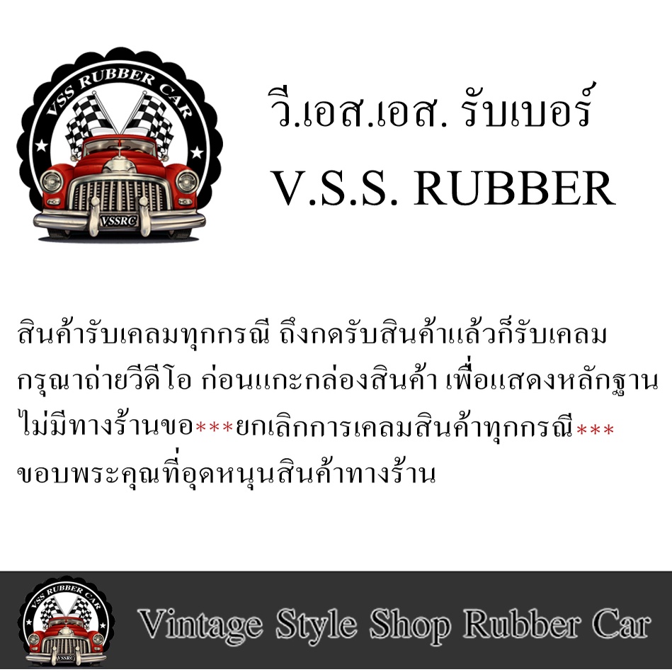 ยางกระดูกงู ขอบประตูรถยนต์ Honda Jazz GD (ปี 03-07) (งานทดแทนยางเดิม ) yRTM