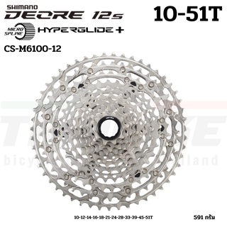 เฟือง สเตอร์ SHIMANO DEORE, CSM6100, 12-SPEED, 10-51T, มีกล่อง