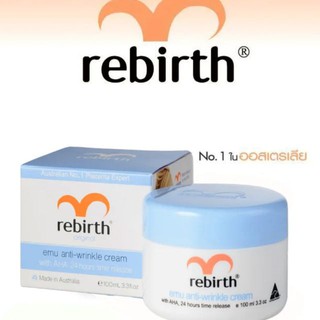 ปลอมคืนเงิน Re-birth EMU Anti Wringkle Cream with AHA 100ml ครีมอีมู