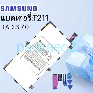 แบต Samsung Galaxy Tab3-T211(รับประกันแบต 6 เดือนโดยมีเงื่อนไข)