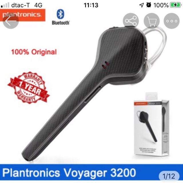 Plantronics voyager 3200 แถมกล่องพกพาหูฟังและแท็บประจุไฟสำหรับชาร์จแบตเตอร์รี่ค่ะ