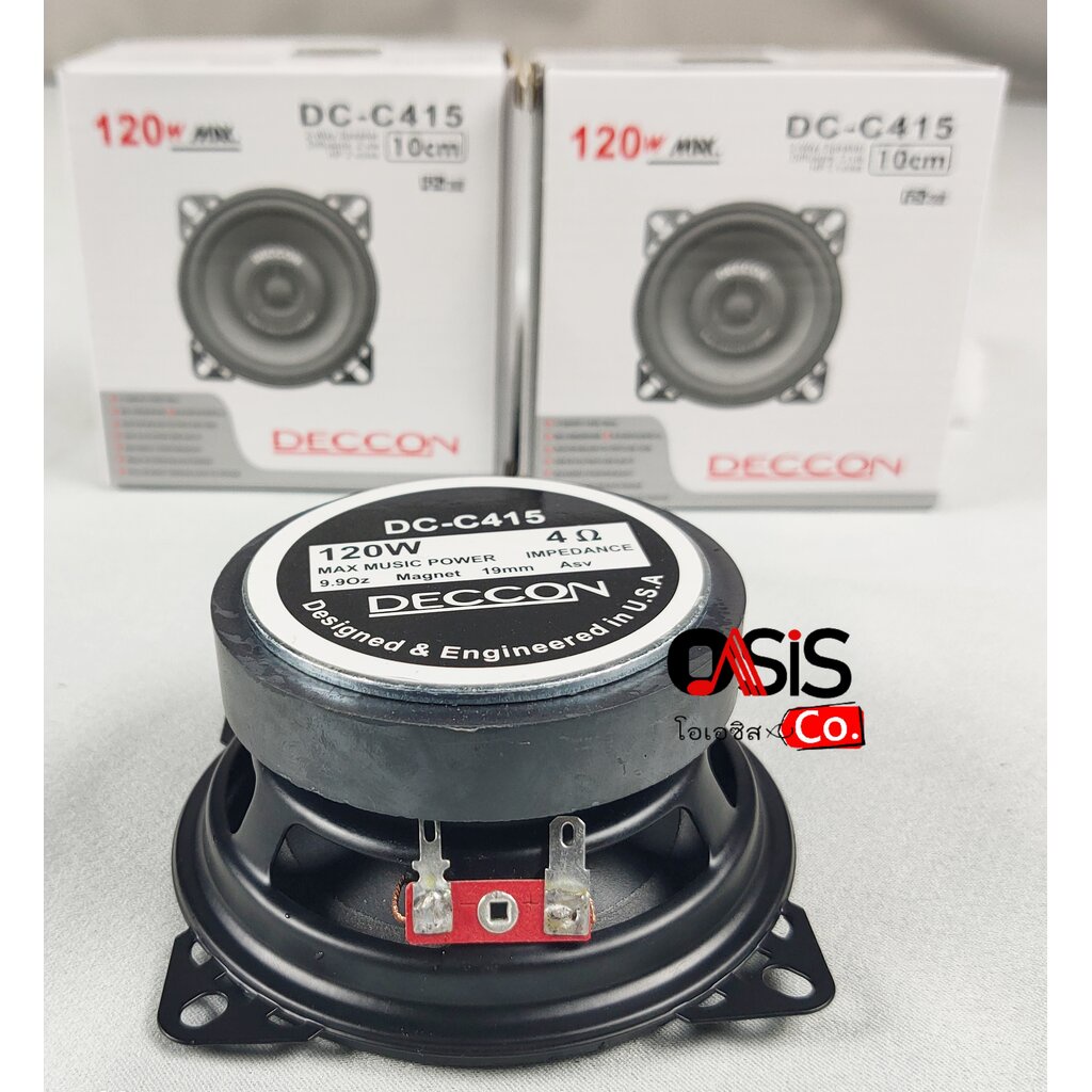 🔥ส่งด่วน 4ชม [1ดอก] ดอกลำโพง Deccon รุ่น DC-C415 ขนาด4นิ้ว 2-Way 120w max ดอกลำโพง4นิ้ว ลำโพงแกนร่วม DECCON DC-C415 - รูปที่ 4