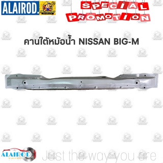 คานใต้หม้อน้ำ NISSAN BIG-M