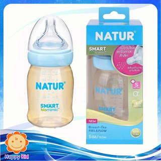 Natur เนเจอร์ ขวดนมสมาร์ทไบโอมิมิค PES 5 oz.