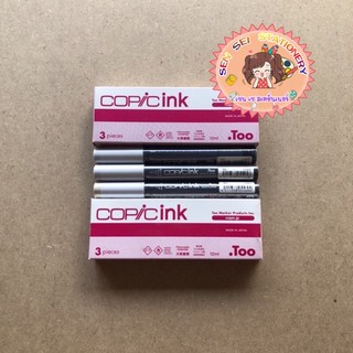 ✨หมึกเติมโคปิคเเวเรียสอิงค์ (Copic various ink)12ml.