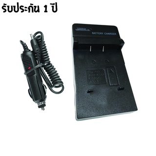 CHARGER PANASONIC S303/VBD10E พร้อมสายชาร์จ