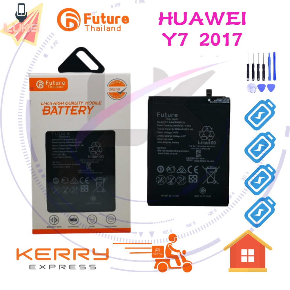 แบตเตอรี่ Future แบตเตอรี่มือถือ HUAWEI Y7 2017 Battery แบต HUAWEI Y7 2017 มีประกัน 6 เดือน