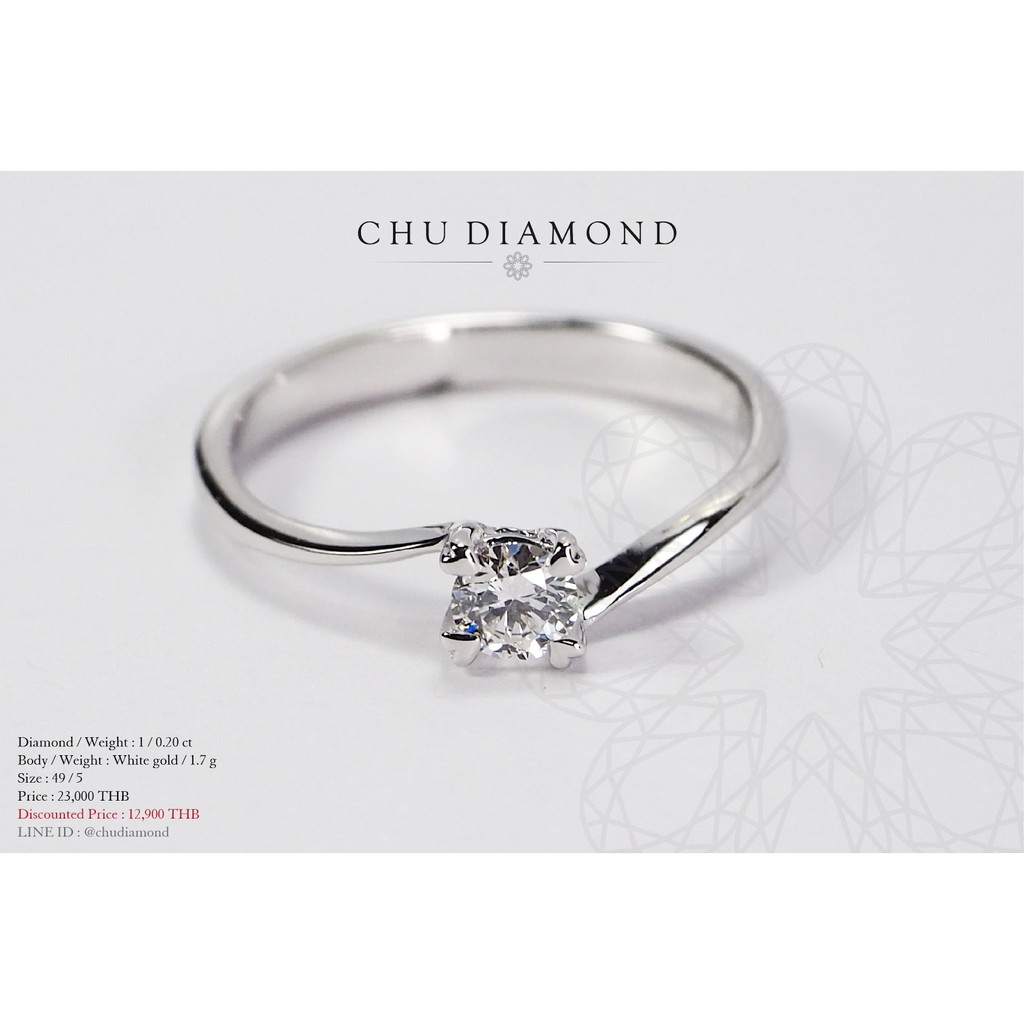 แหวนเพชรเหลี่ยม Heart & Arrow E color น้ำ 98 VVs1-VVs2 ตัวเรือน white gold