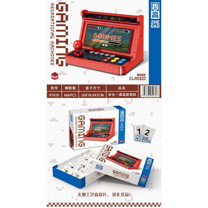 LOLE Building Block ของเล่นเครื่องเกม Arcade Building Block รุ่น Thors ...