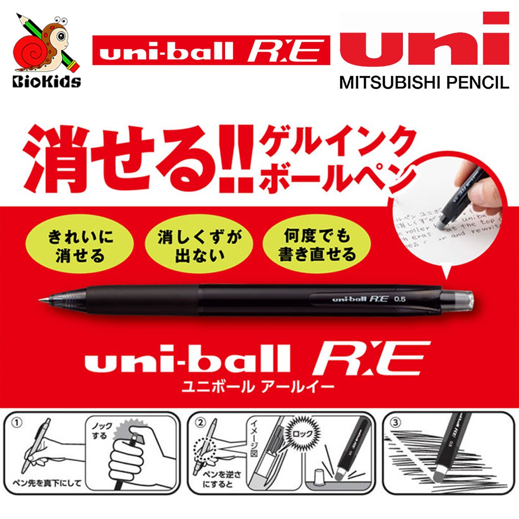 Uni ball R:E 0.5 I ปากกาลบได้ หมึกเจลสีน้ำเงินอ่อน Cobalt Blue [Disney: Limited Edition] รูปที่ 2