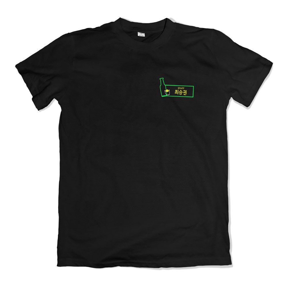 เสื้อยืด Drakor Itaewon Class DanBam Staff Choi Seung Kwon Nametag