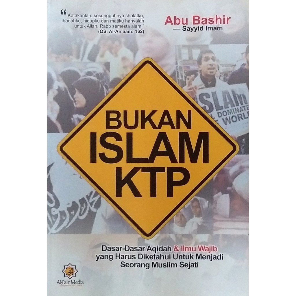 ไม่ใช่ทีละม KTP*****