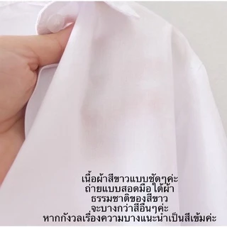 เชิ้ตกระเป๋าเดี่ยวผ้าสปันเนื้อนุ่ม(มี2ขนาด อก40“/อก48”)