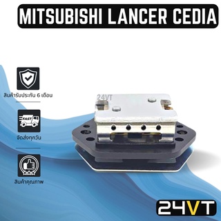 รีซิสแตนท์ มิตซูบิชิ แลนเซอร์ ซีเดีย ไททัน ตอนเดียว MITSUBISHI LANCER CEDIA TRITON รีซิสแต้น รีซิสเตอ รีซิสแต้นท์ พัดลม