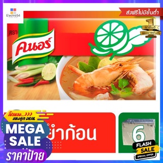 คนอร์ซุปก้อน ต้มยำ 72ก.KNORR TOM-YUM CUBE 72G.